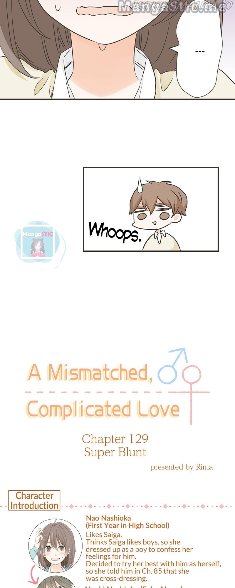 A Mismatched Complicated Love Chapter 129 - page 5