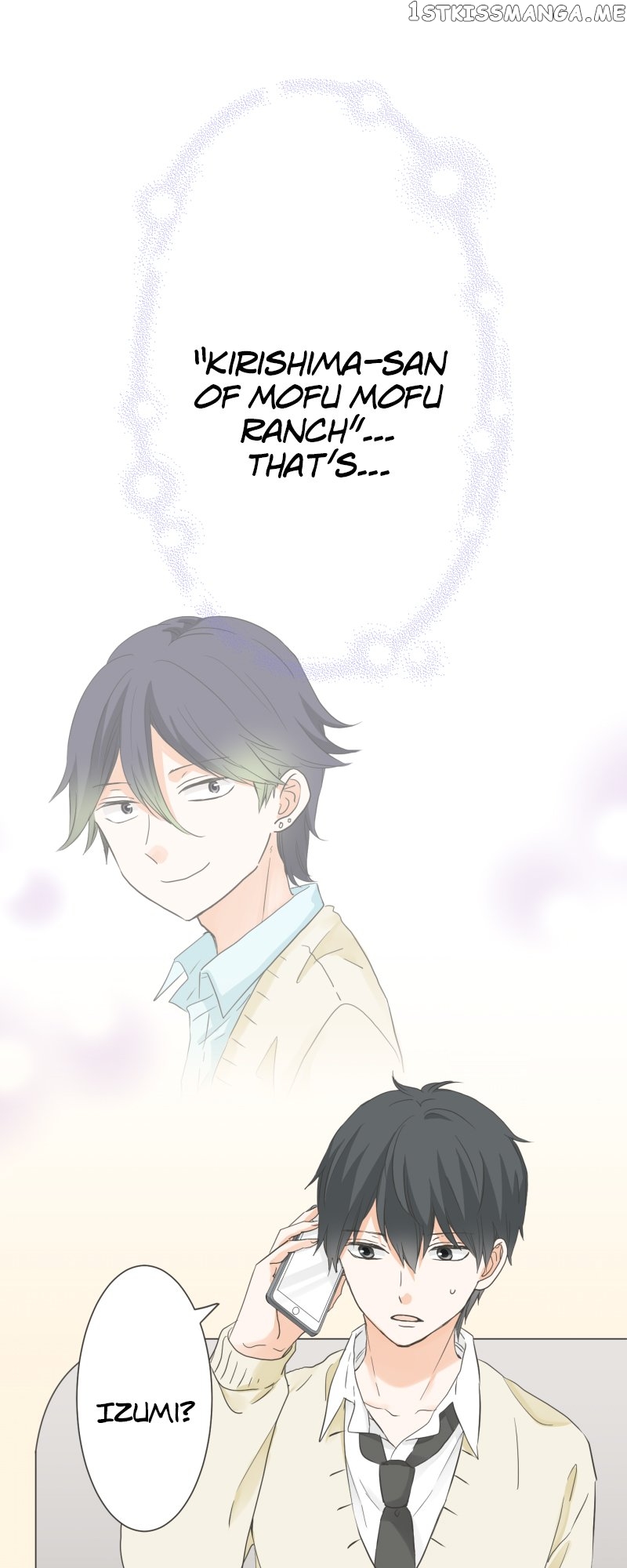 A Mismatched Complicated Love Chapter 141 - page 2