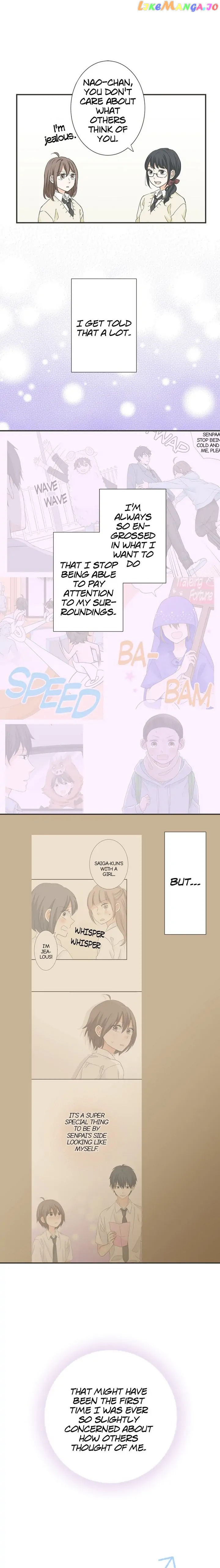 A Mismatched Complicated Love chapter 107 - page 1