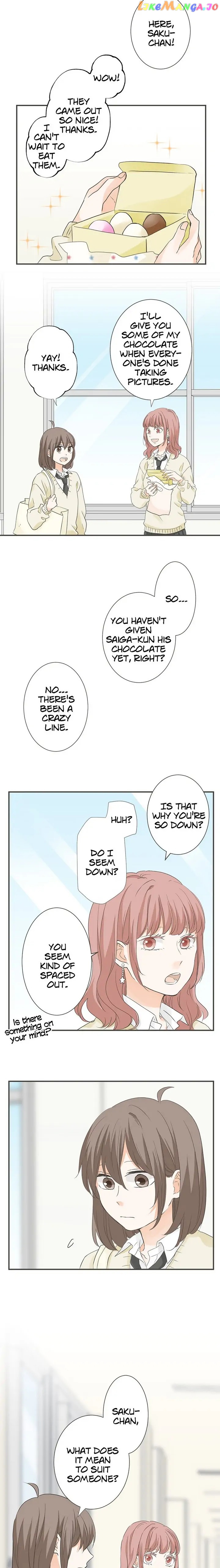 A Mismatched Complicated Love chapter 107 - page 4
