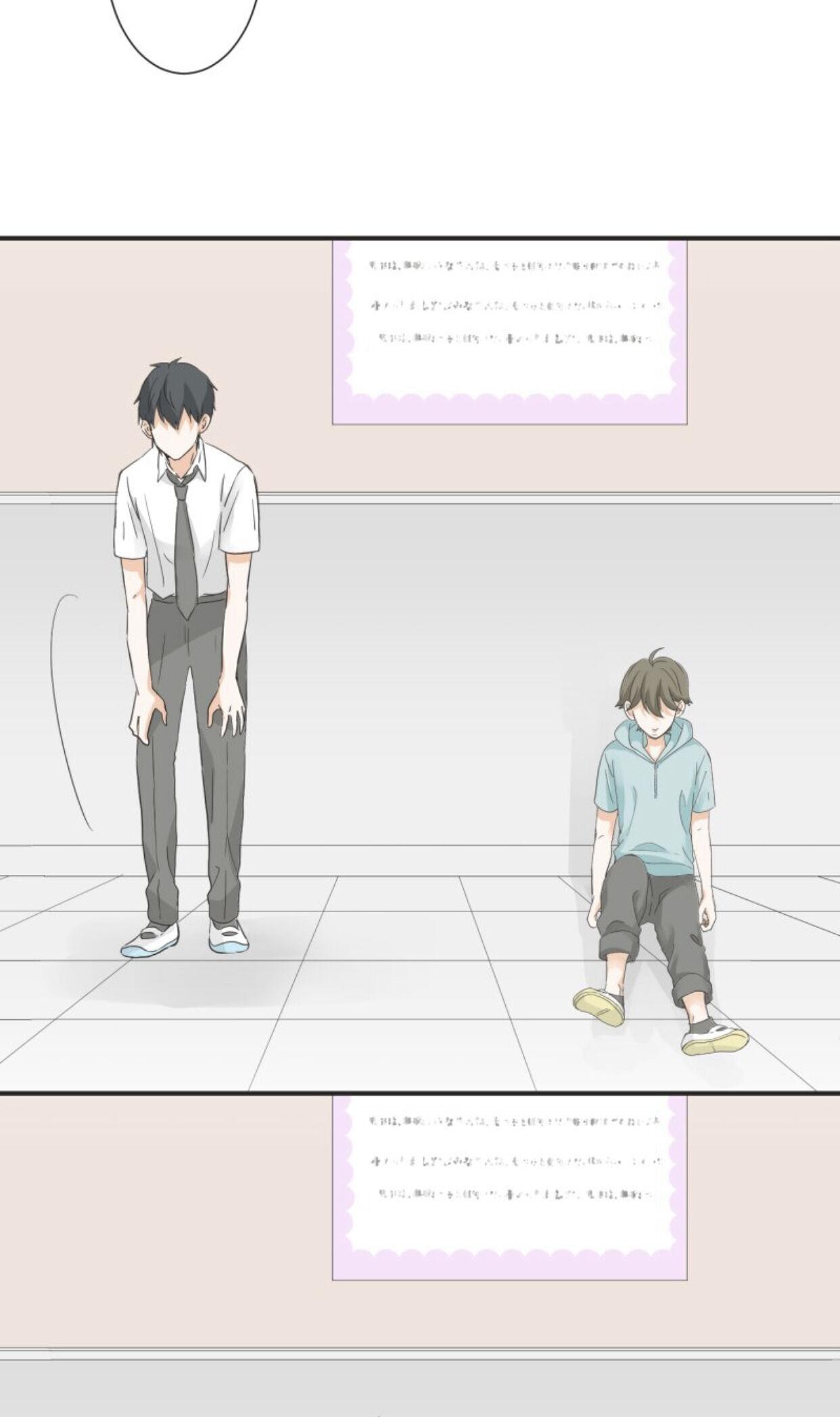 A Mismatched Complicated Love chapter 37 - page 15