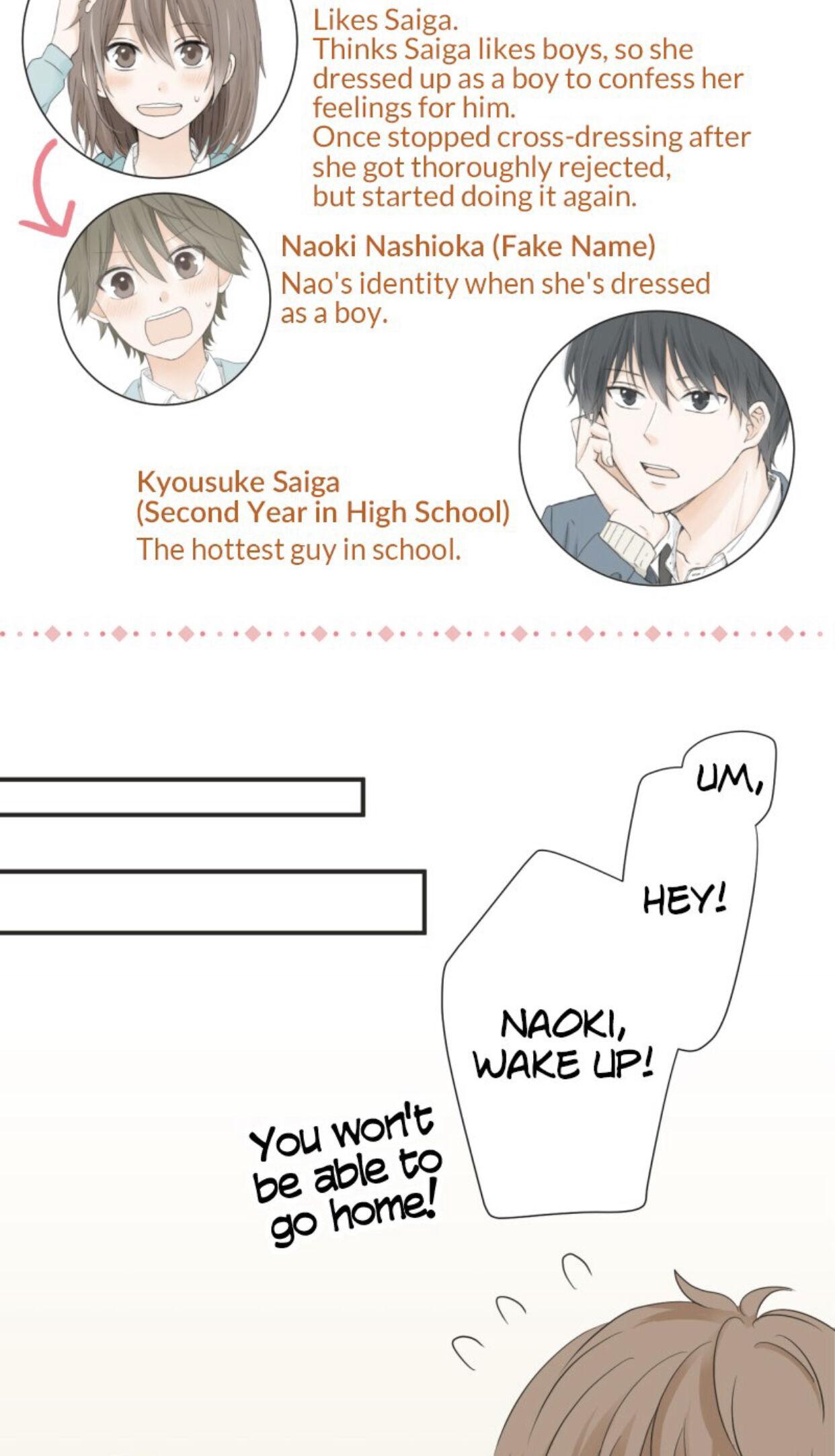 A Mismatched Complicated Love chapter 37 - page 4