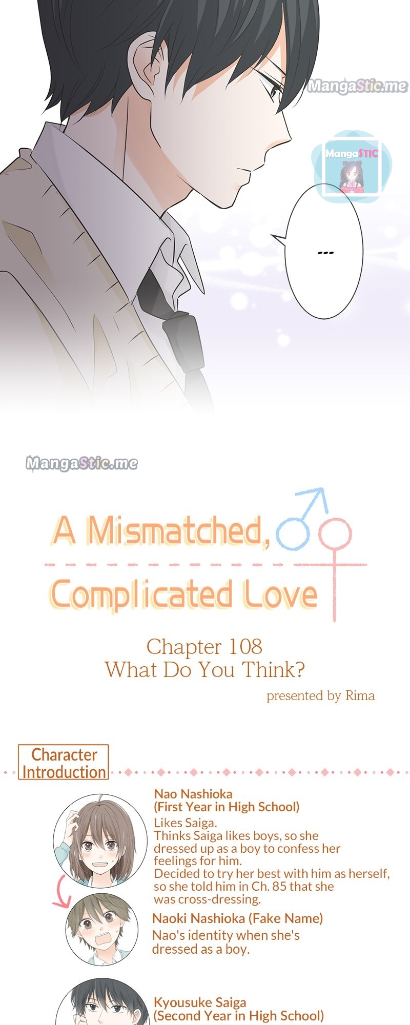 A Mismatched Complicated Love chapter 108 - page 21