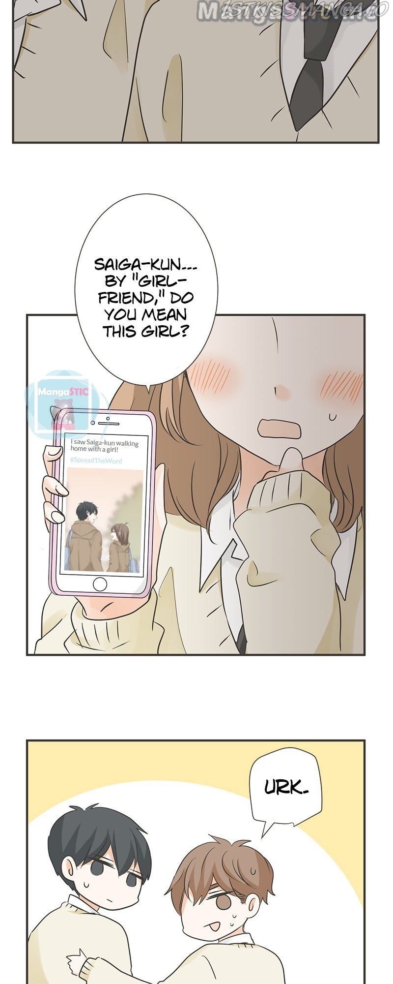 A Mismatched Complicated Love Chapter 126 - page 12