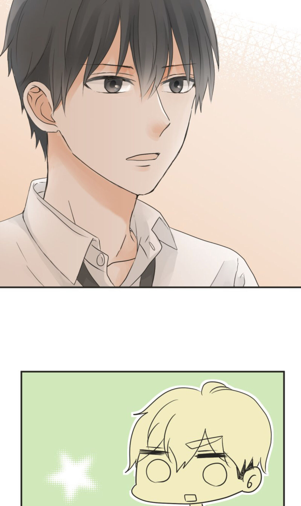 A Mismatched Complicated Love chapter 31 - page 31