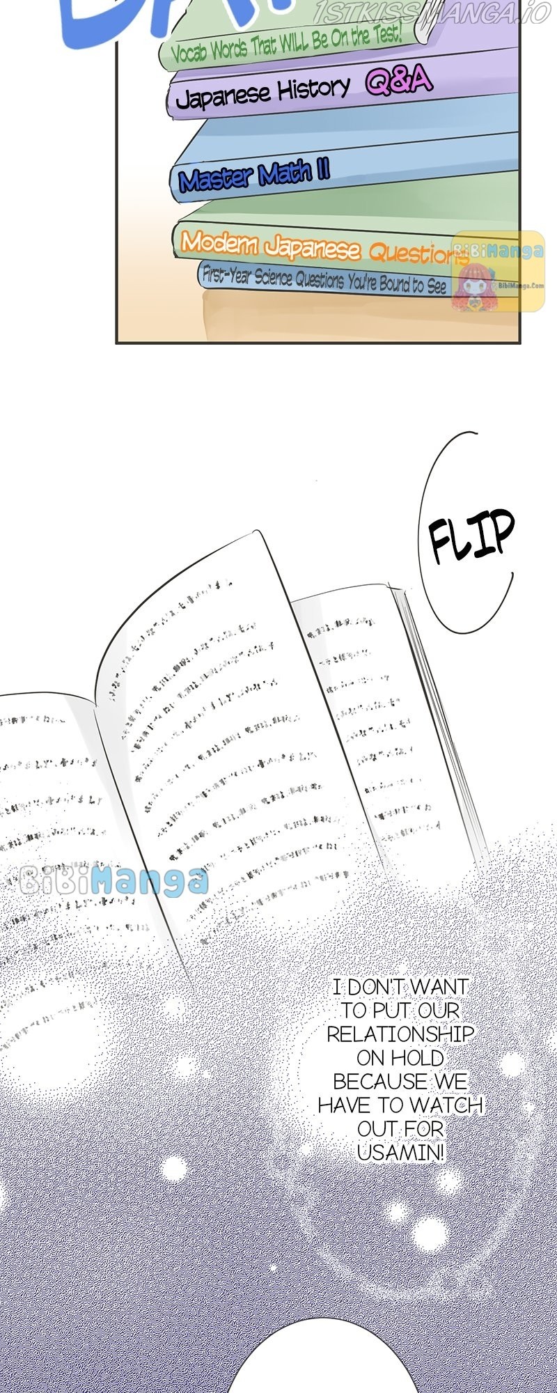 A Mismatched Complicated Love chapter 119 - page 2