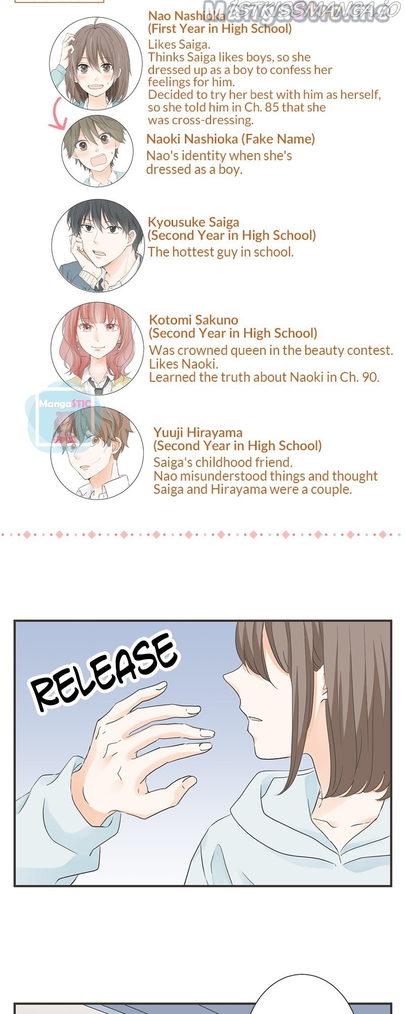 A Mismatched Complicated Love Chapter 124 - page 5