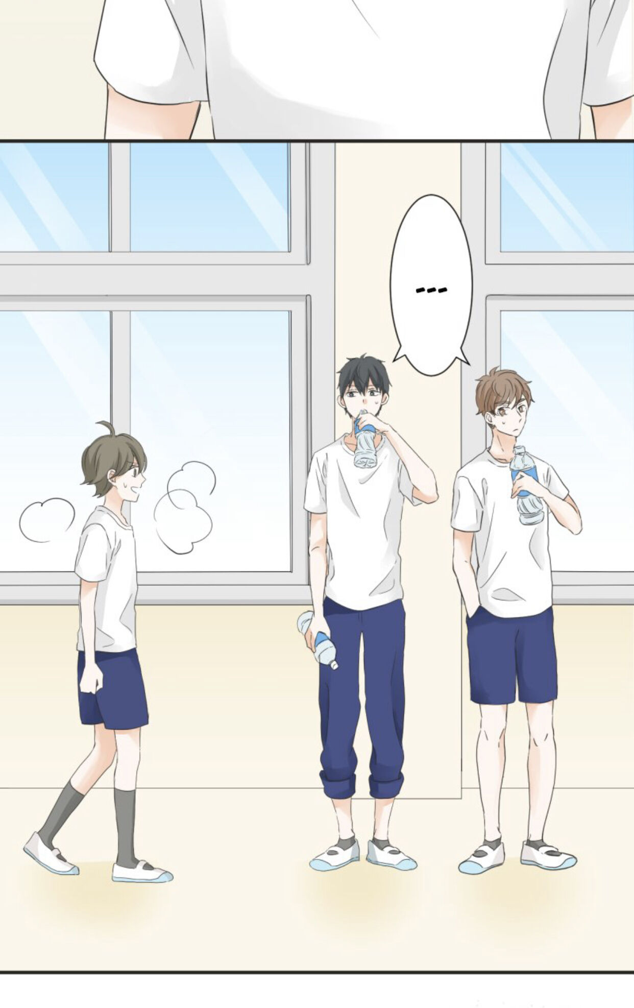 A Mismatched Complicated Love chapter 33 - page 19