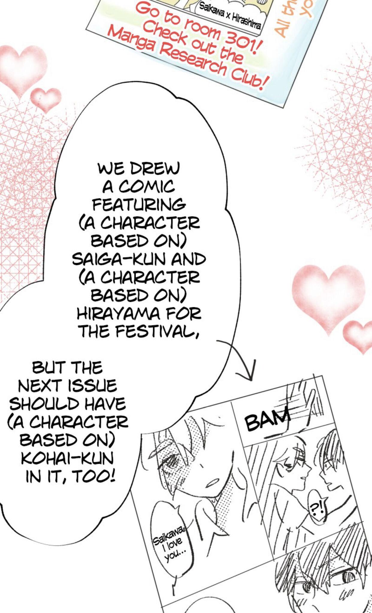 A Mismatched Complicated Love chapter 34 - page 21