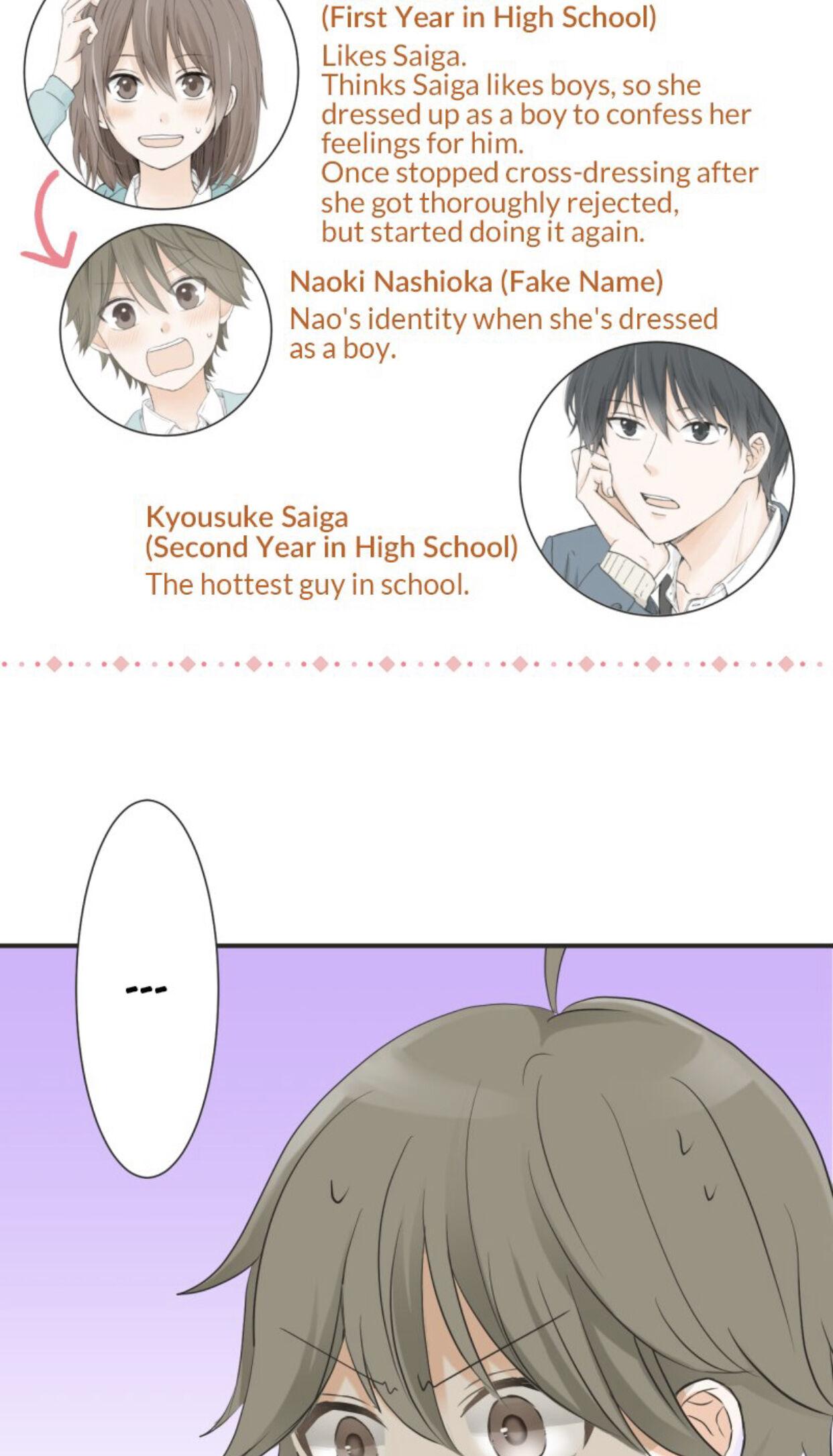 A Mismatched Complicated Love chapter 34 - page 5