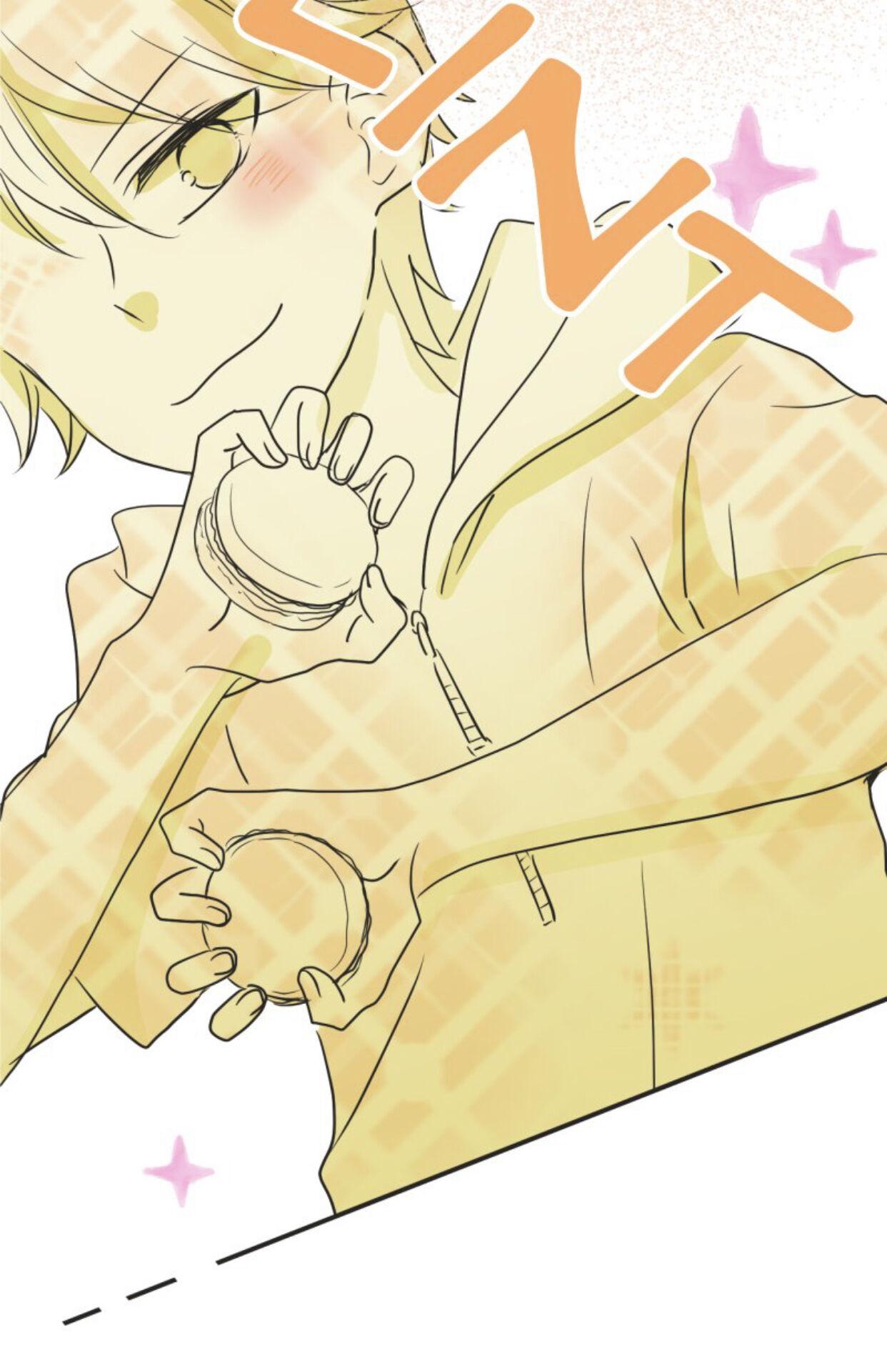 A Mismatched Complicated Love chapter 36 - page 27