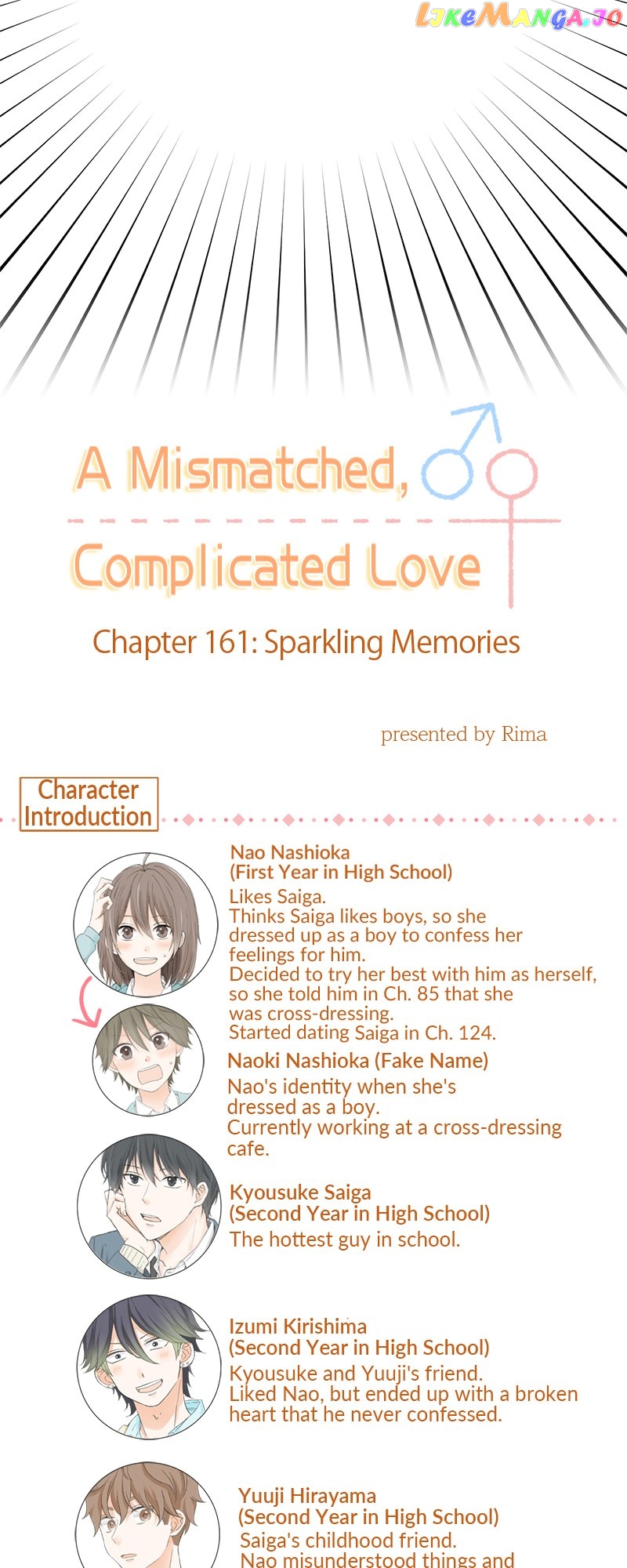 A Mismatched Complicated Love Chapter 161 - page 4
