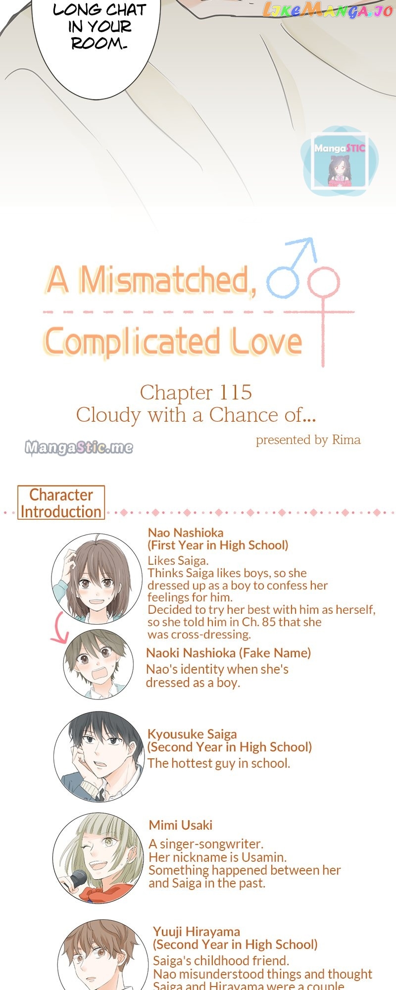A Mismatched Complicated Love chapter 115 - page 2