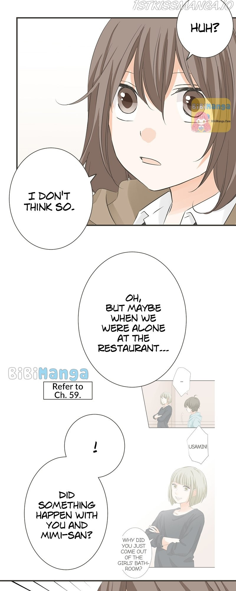 A Mismatched Complicated Love chapter 116 - page 12