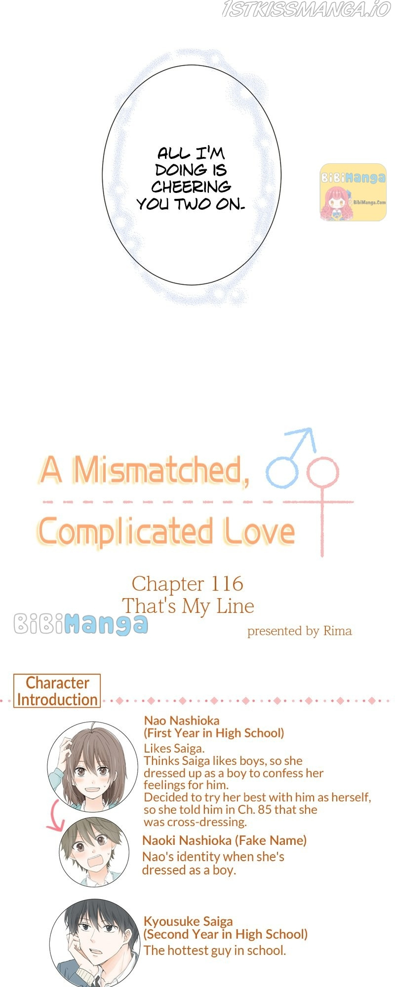 A Mismatched Complicated Love chapter 116 - page 5