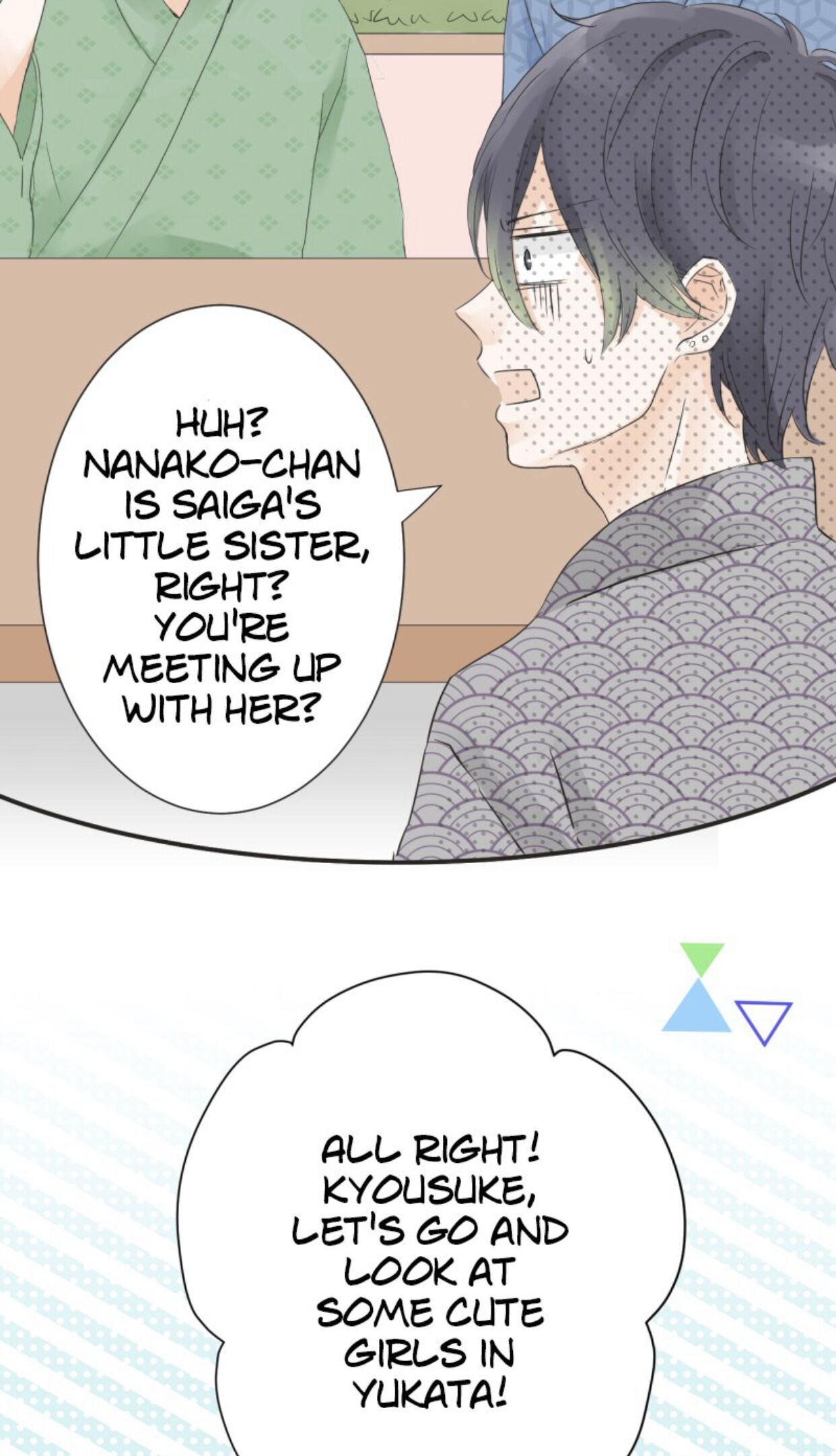 A Mismatched Complicated Love chapter 29 - page 12