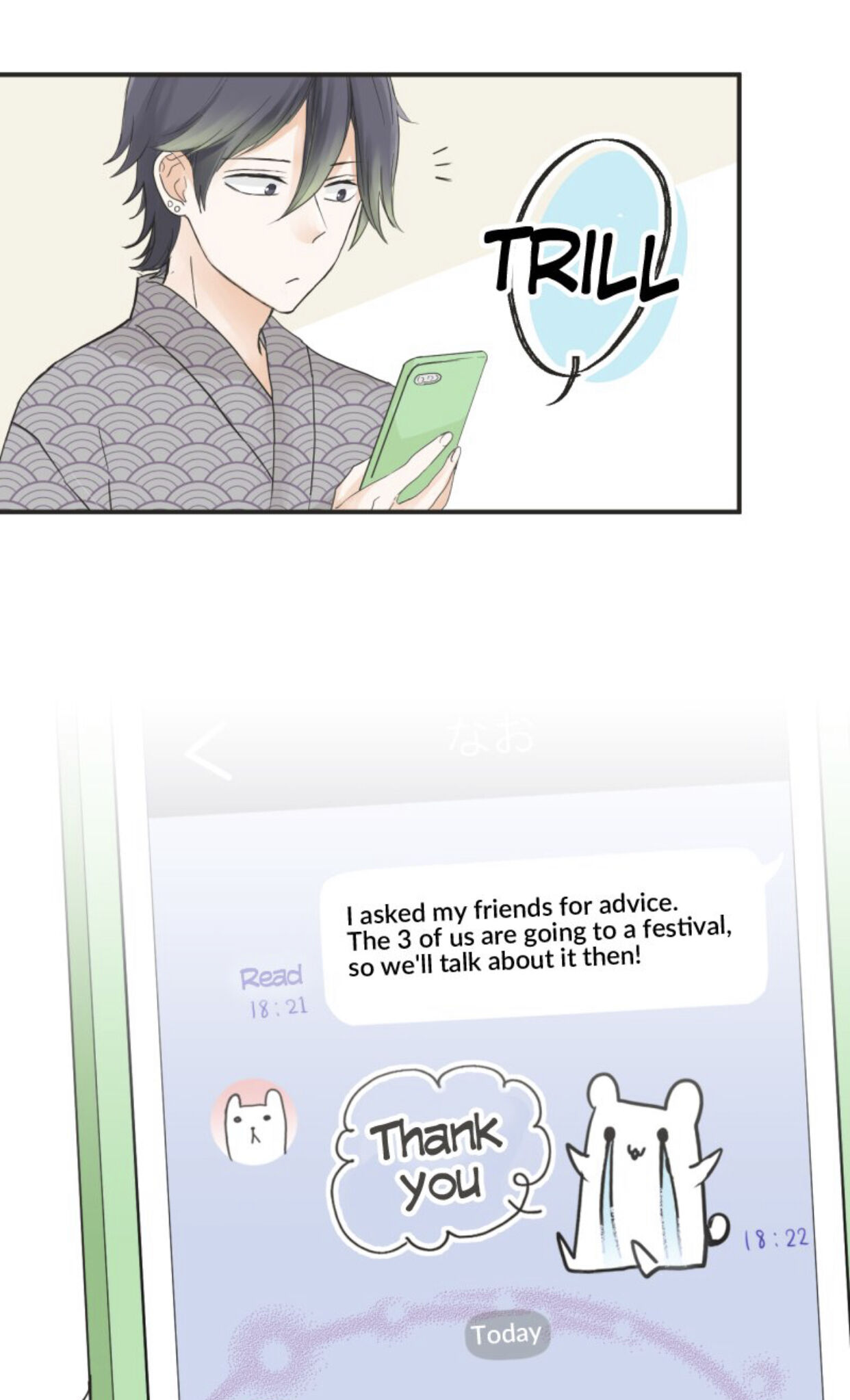 A Mismatched Complicated Love chapter 29 - page 5