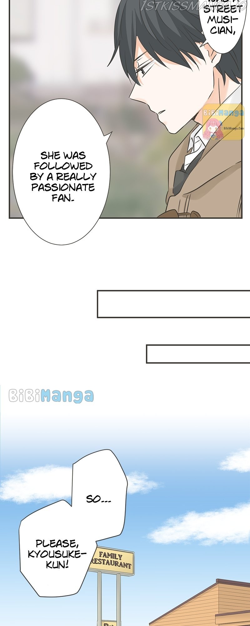 A Mismatched Complicated Love chapter 117 - page 5