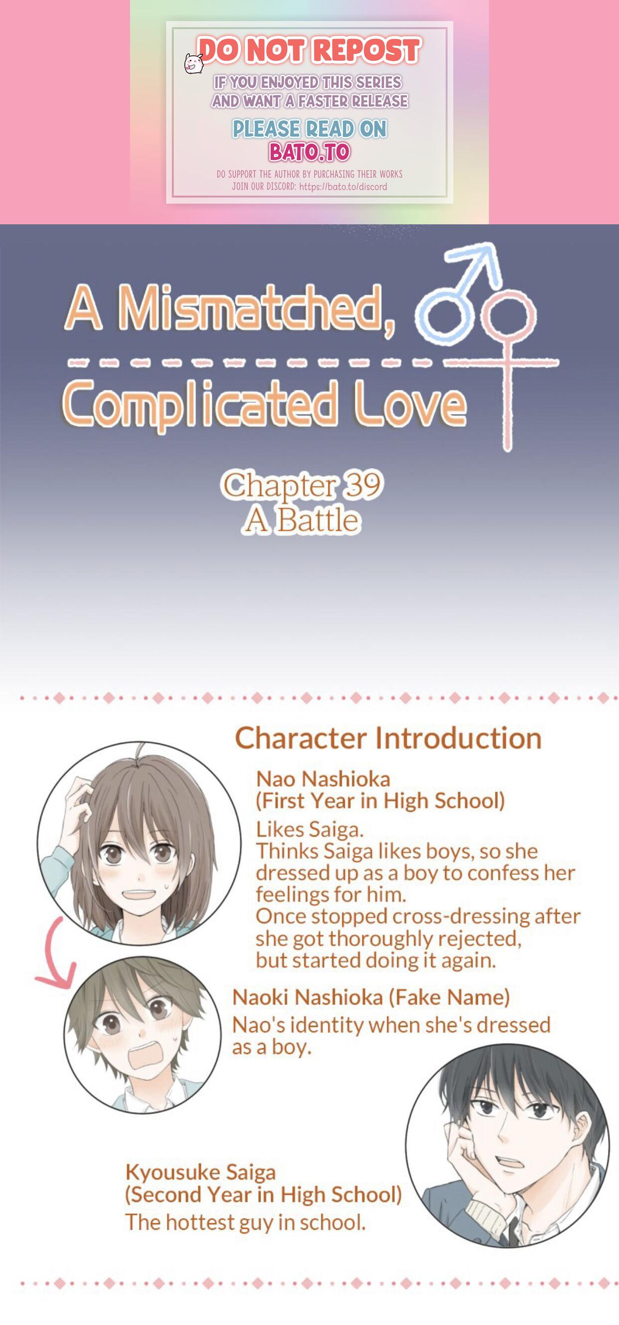 A Mismatched Complicated Love chapter 39 - page 1