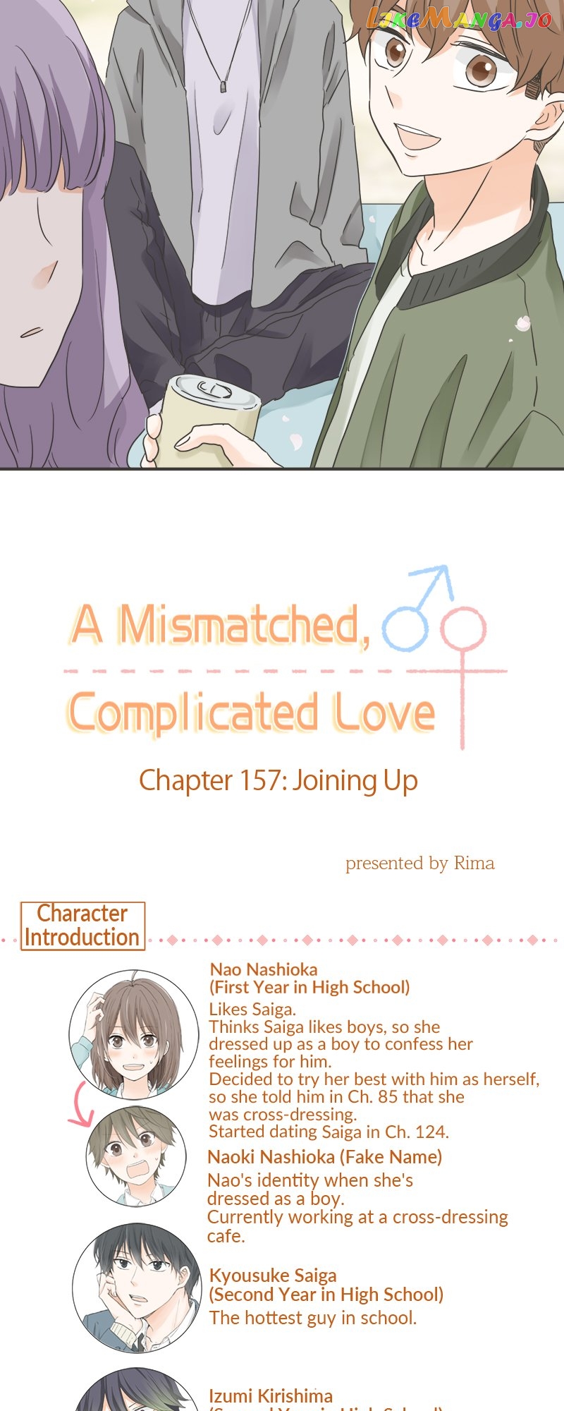 A Mismatched Complicated Love Chapter 157 - page 2