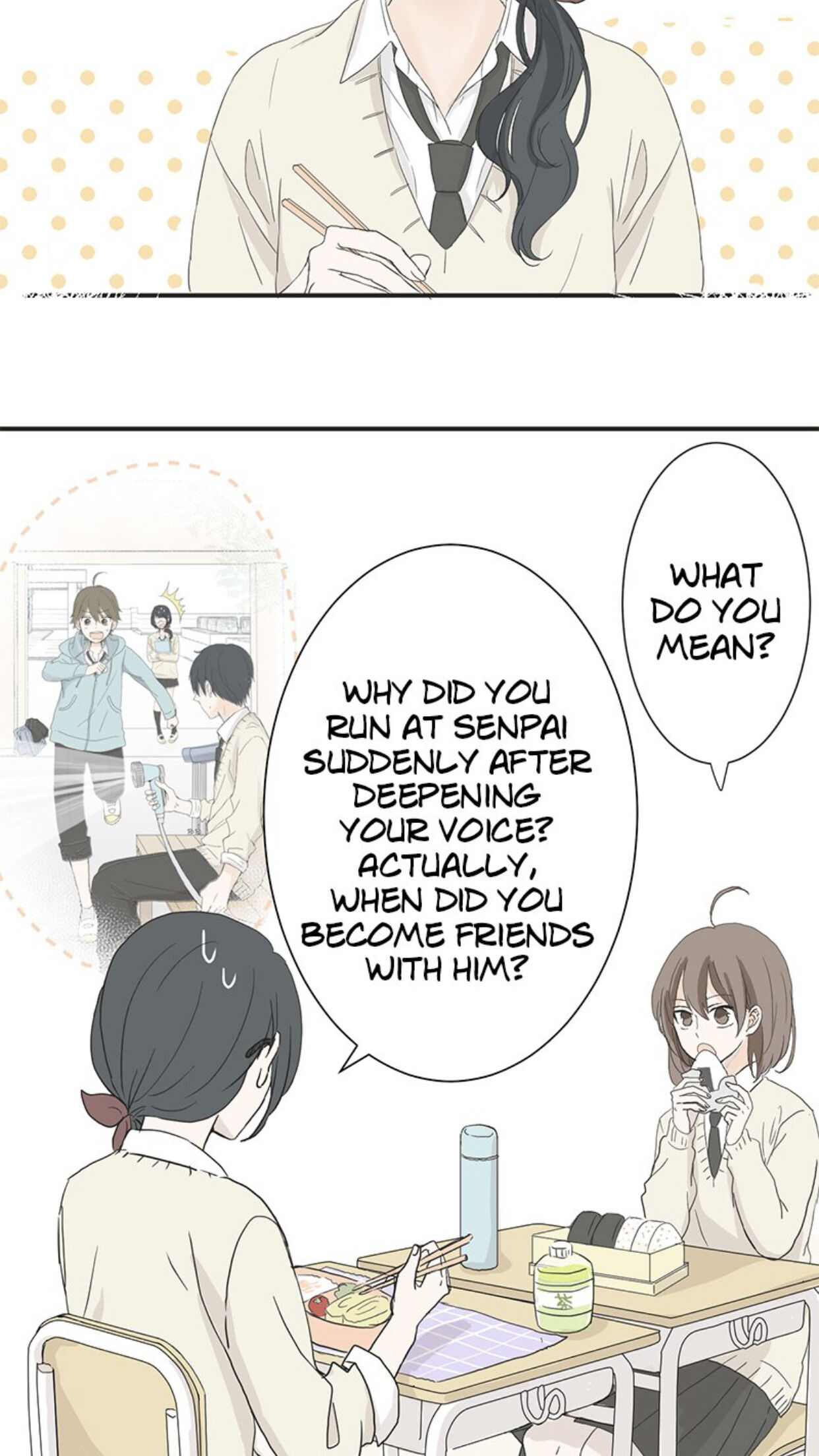 A Mismatched Complicated Love chapter 4 - page 14