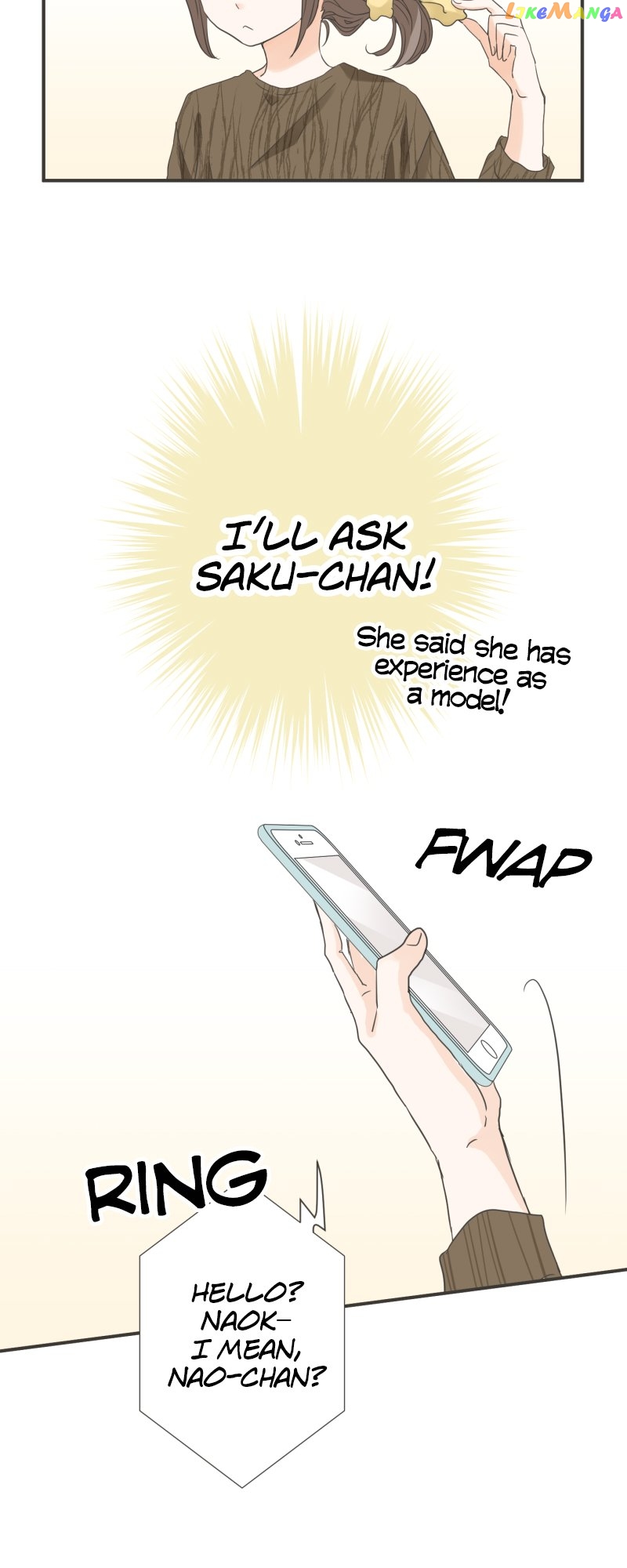A Mismatched Complicated Love Chapter 155 - page 15
