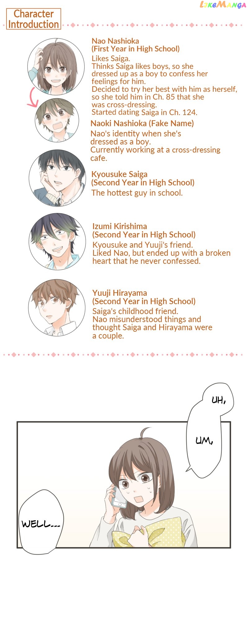 A Mismatched Complicated Love Chapter 155 - page 4