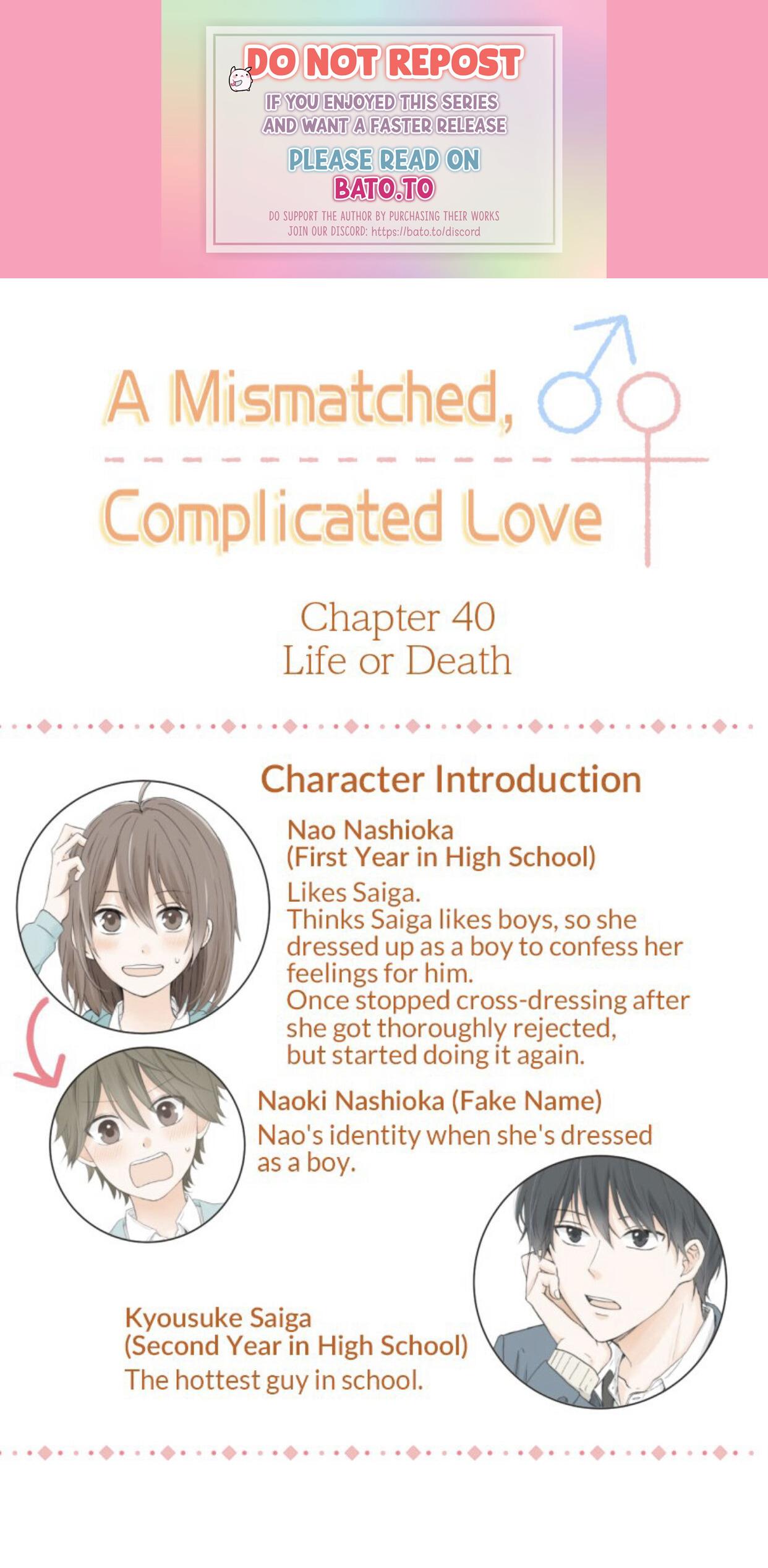 A Mismatched Complicated Love chapter 40 - page 1