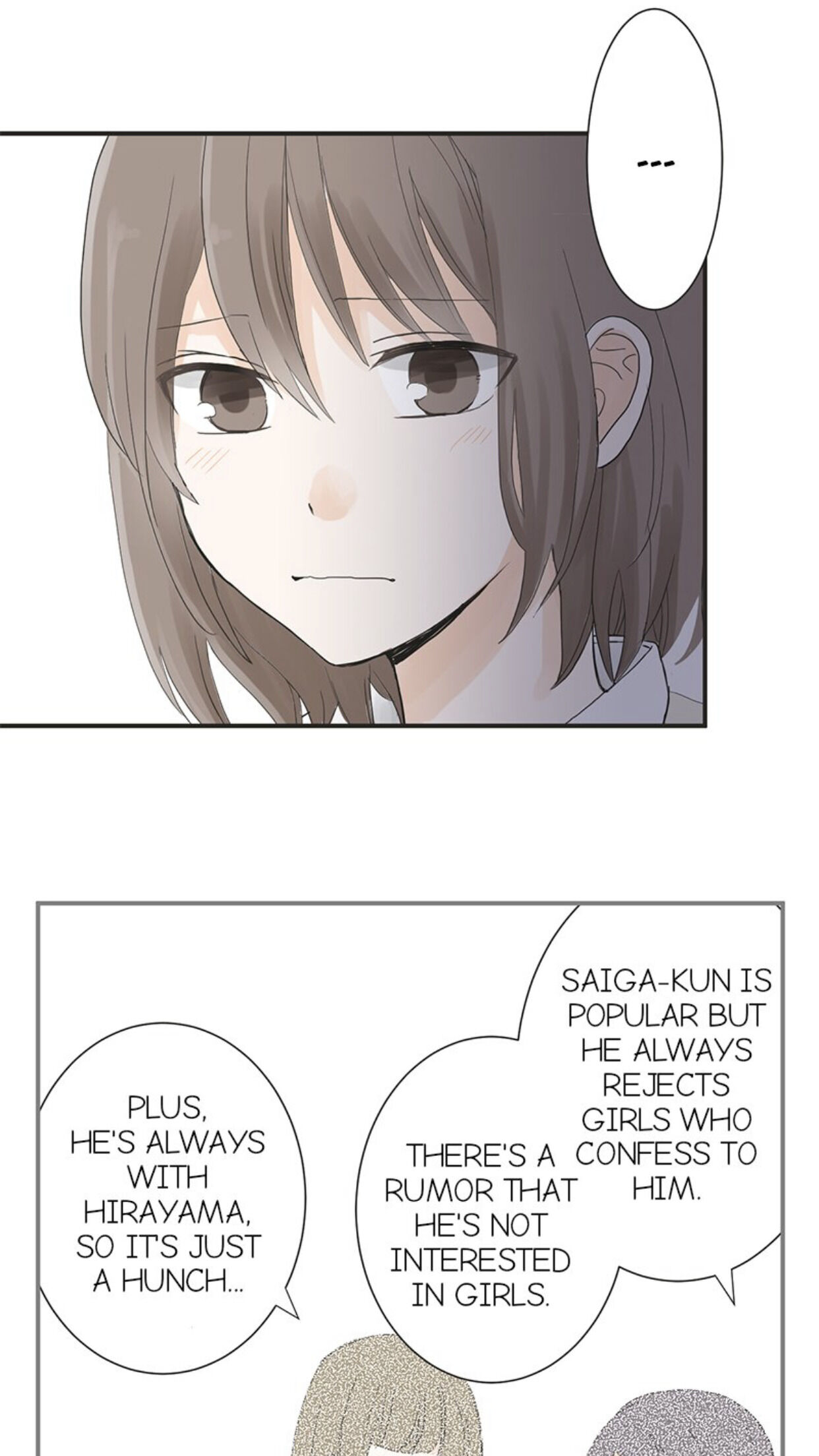 A Mismatched Complicated Love chapter 5 - page 6