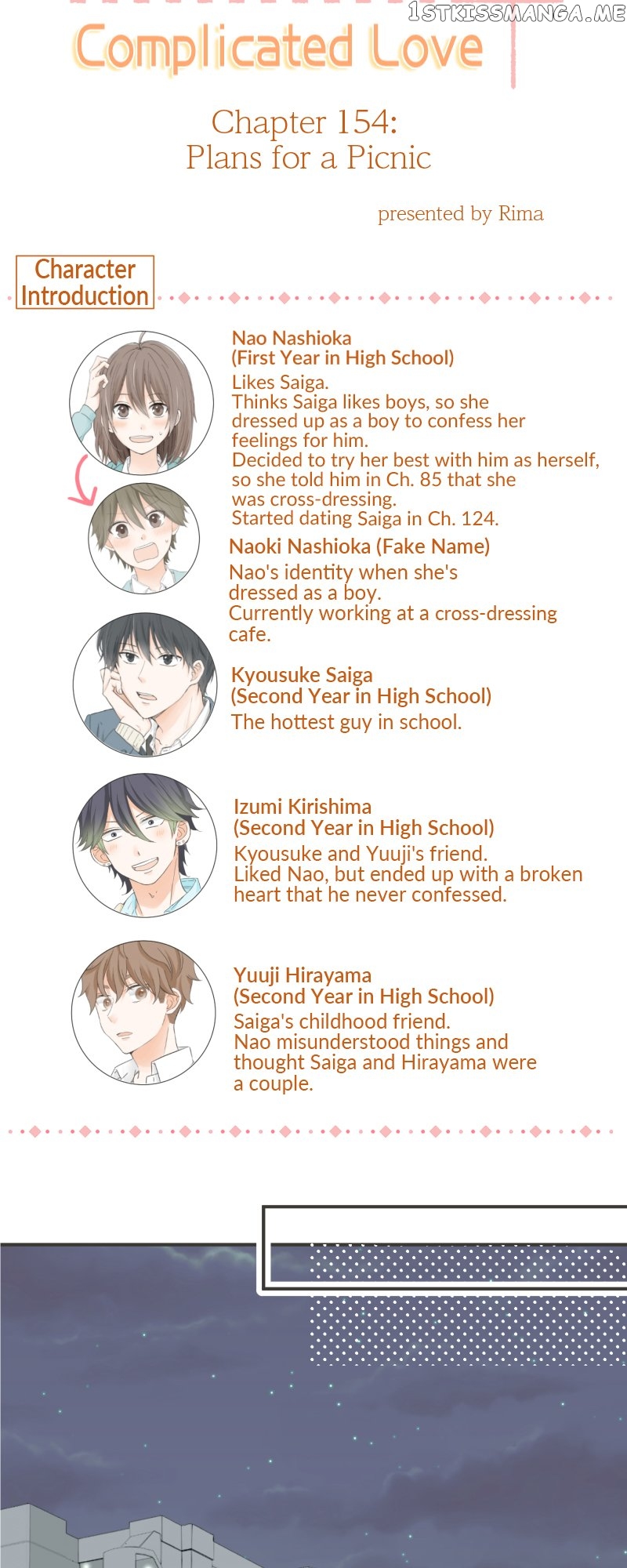 A Mismatched Complicated Love Chapter 154 - page 10