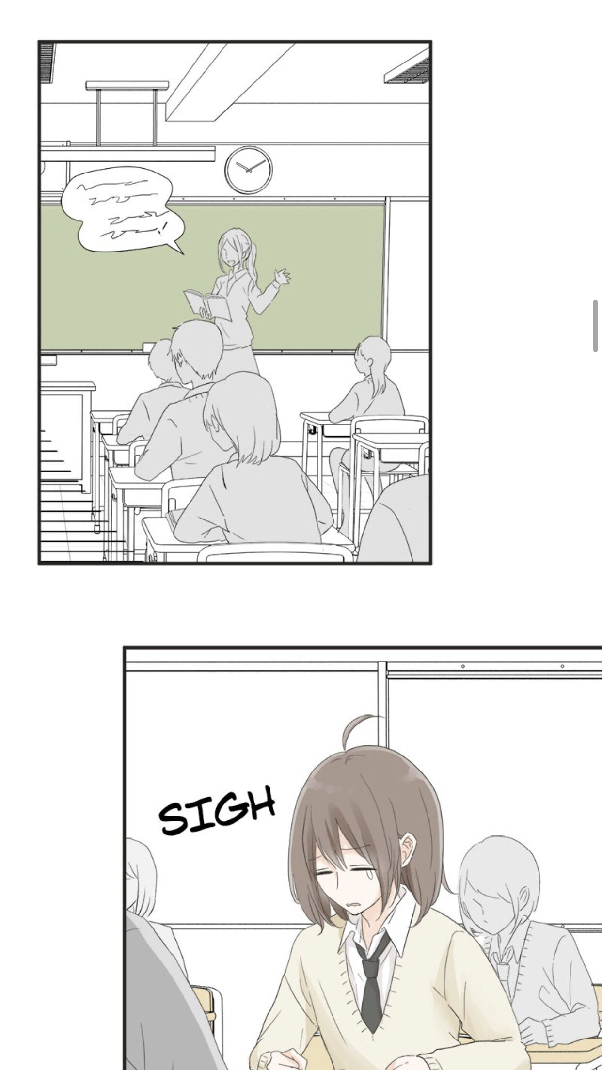 A Mismatched Complicated Love chapter 7 - page 15