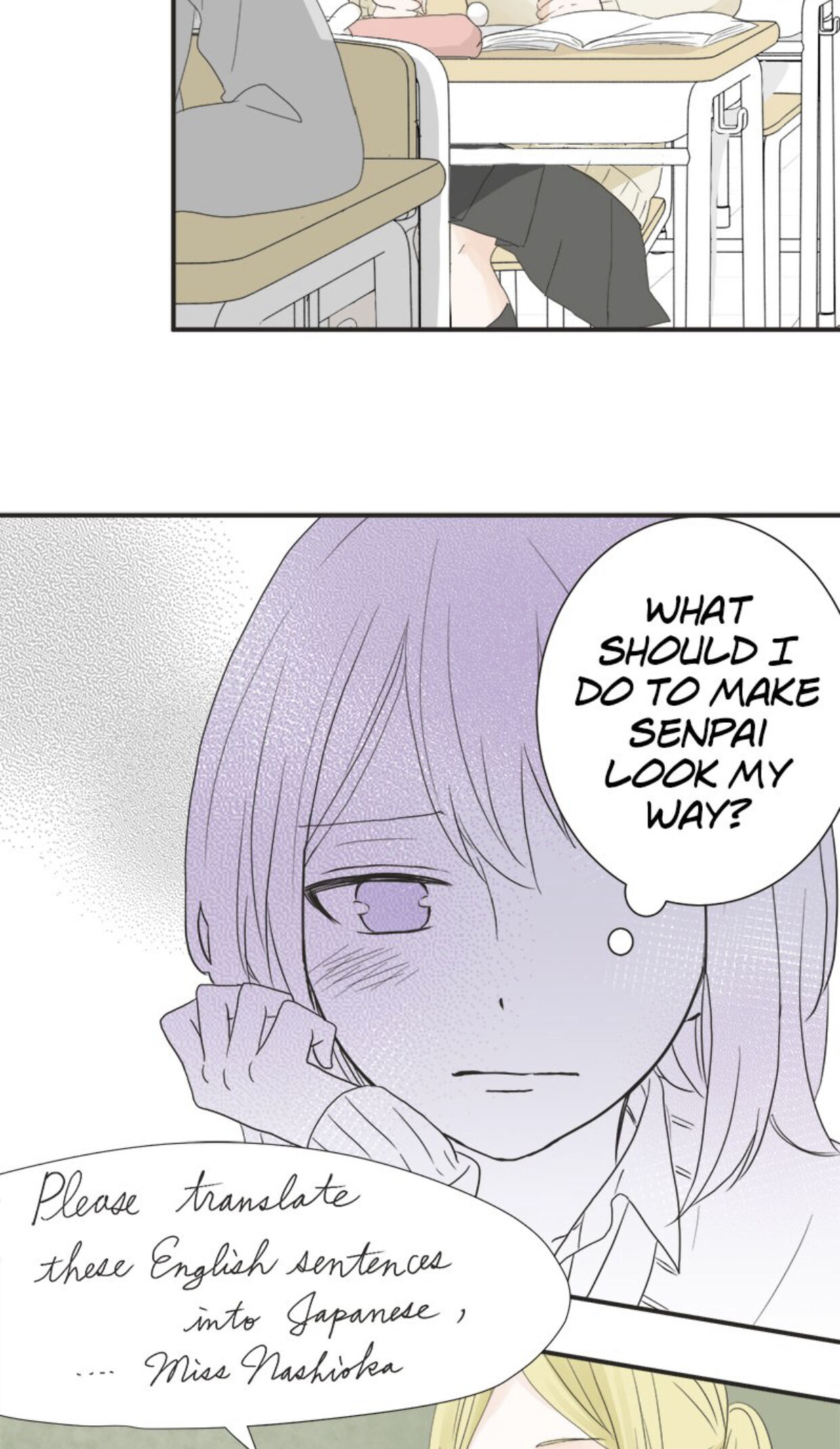 A Mismatched Complicated Love chapter 7 - page 16