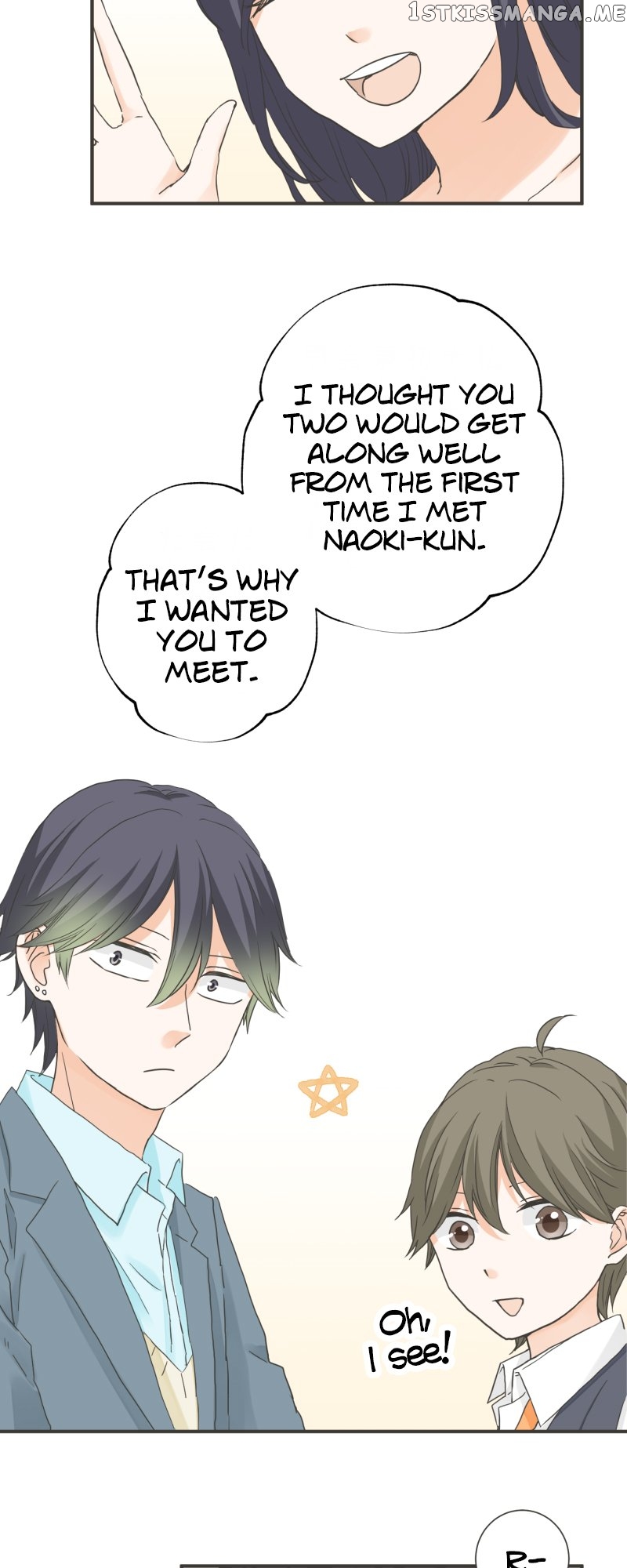 A Mismatched Complicated Love Chapter 152 - page 15