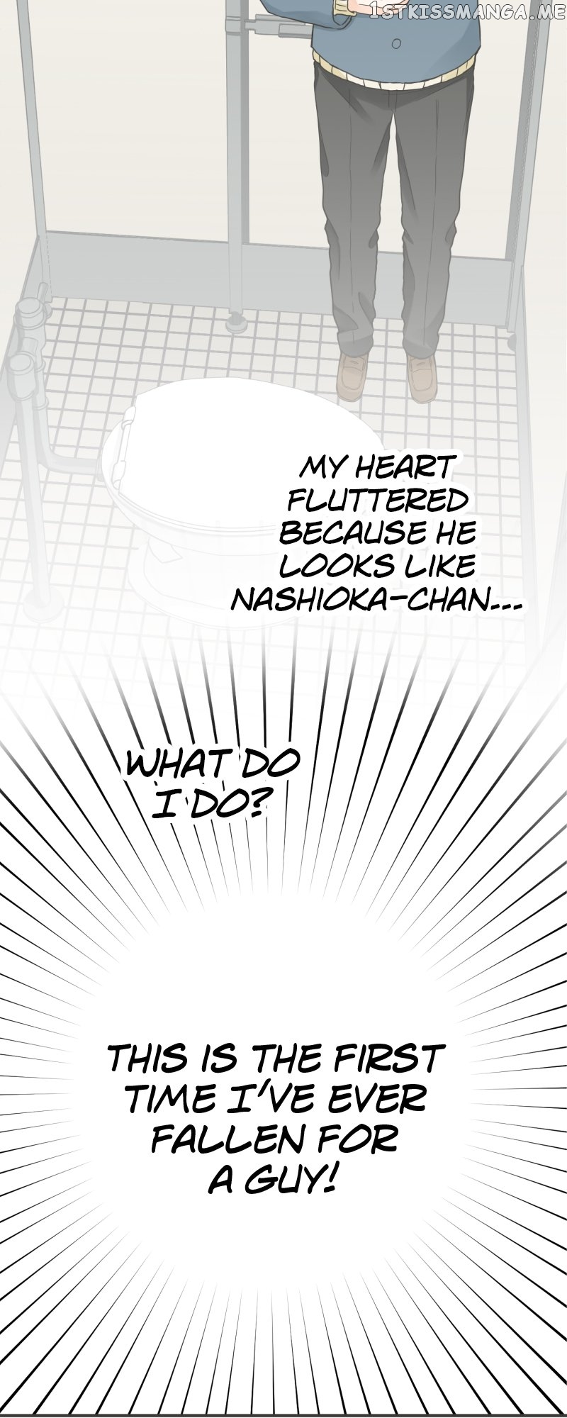 A Mismatched Complicated Love Chapter 152 - page 2
