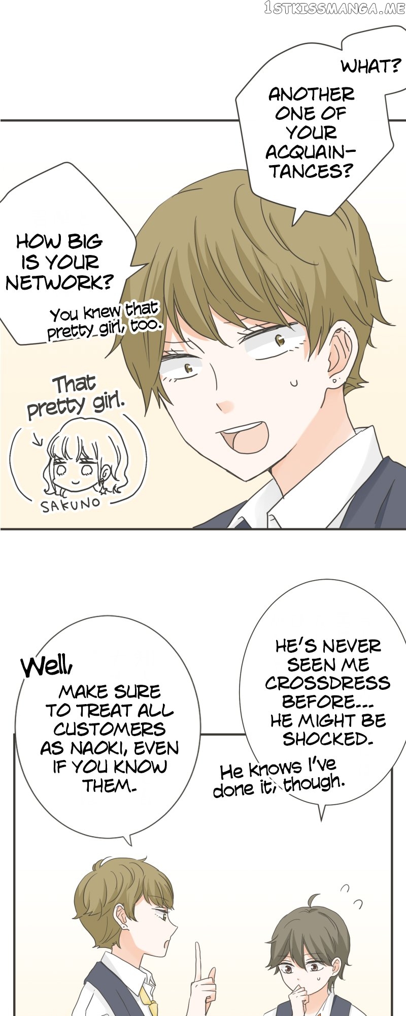 A Mismatched Complicated Love Chapter 151 - page 13