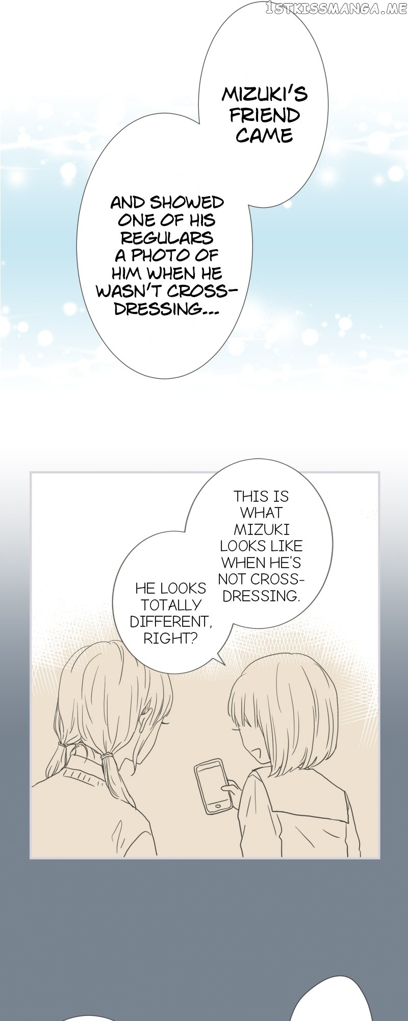 A Mismatched Complicated Love Chapter 151 - page 15