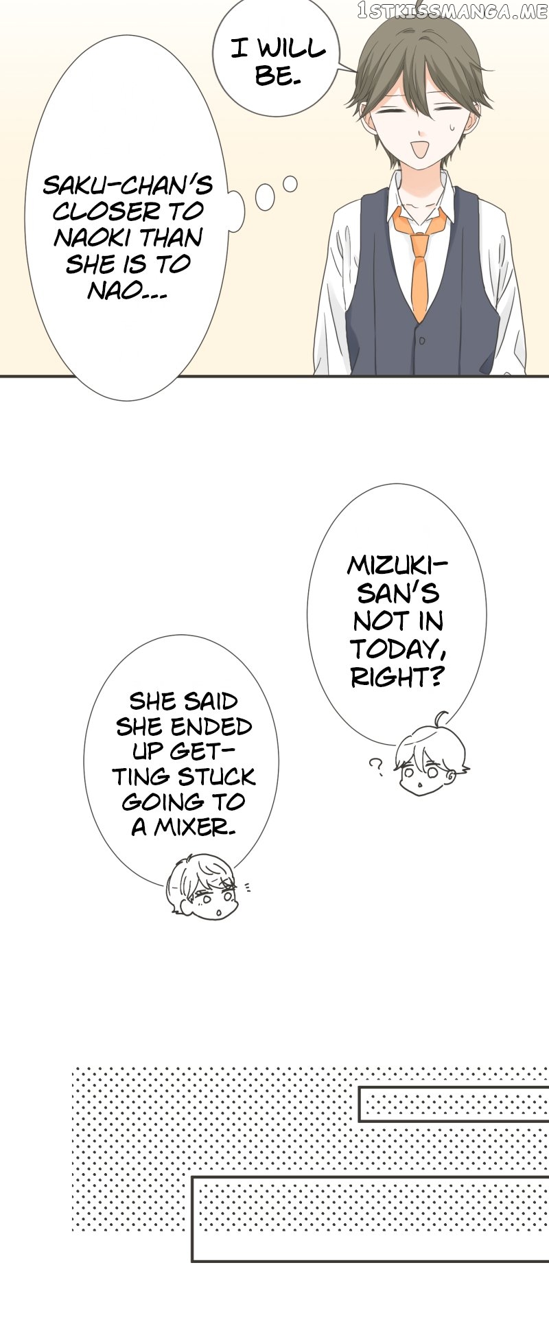 A Mismatched Complicated Love Chapter 151 - page 18