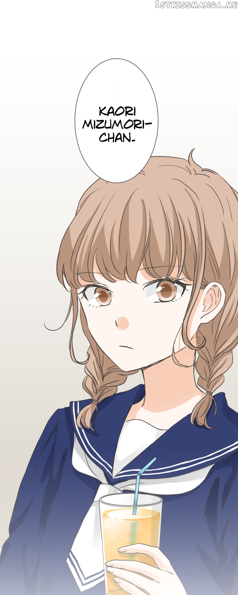 A Mismatched Complicated Love Chapter 151 - page 24