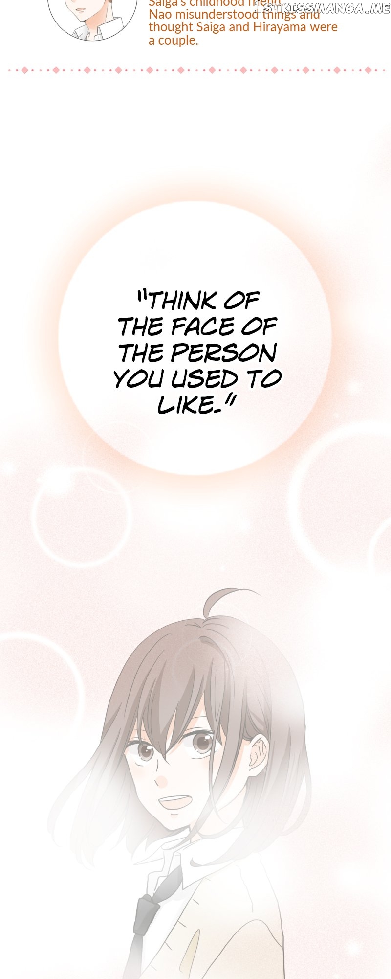 A Mismatched Complicated Love Chapter 150 - page 2