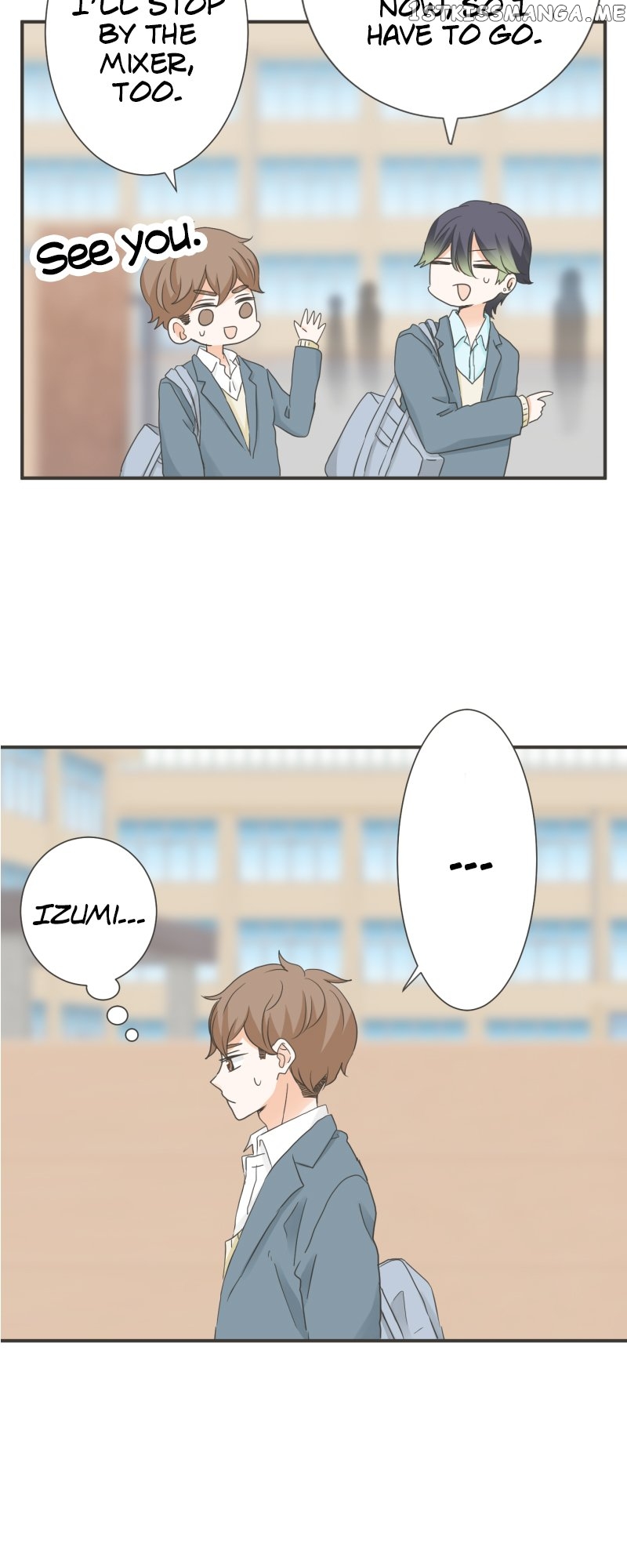 A Mismatched Complicated Love Chapter 150 - page 8
