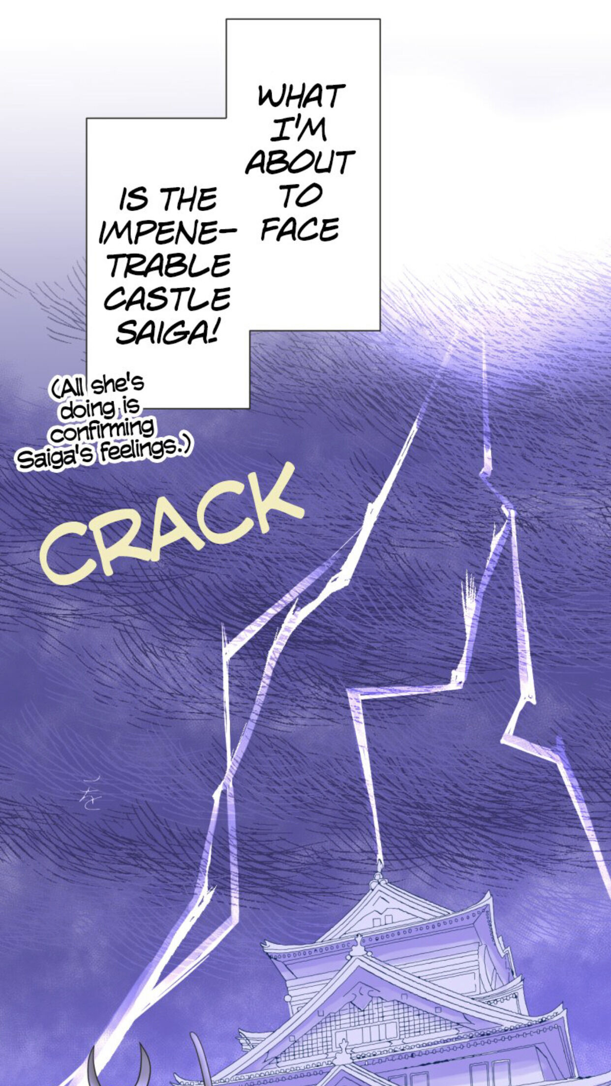 A Mismatched Complicated Love chapter 28 - page 25