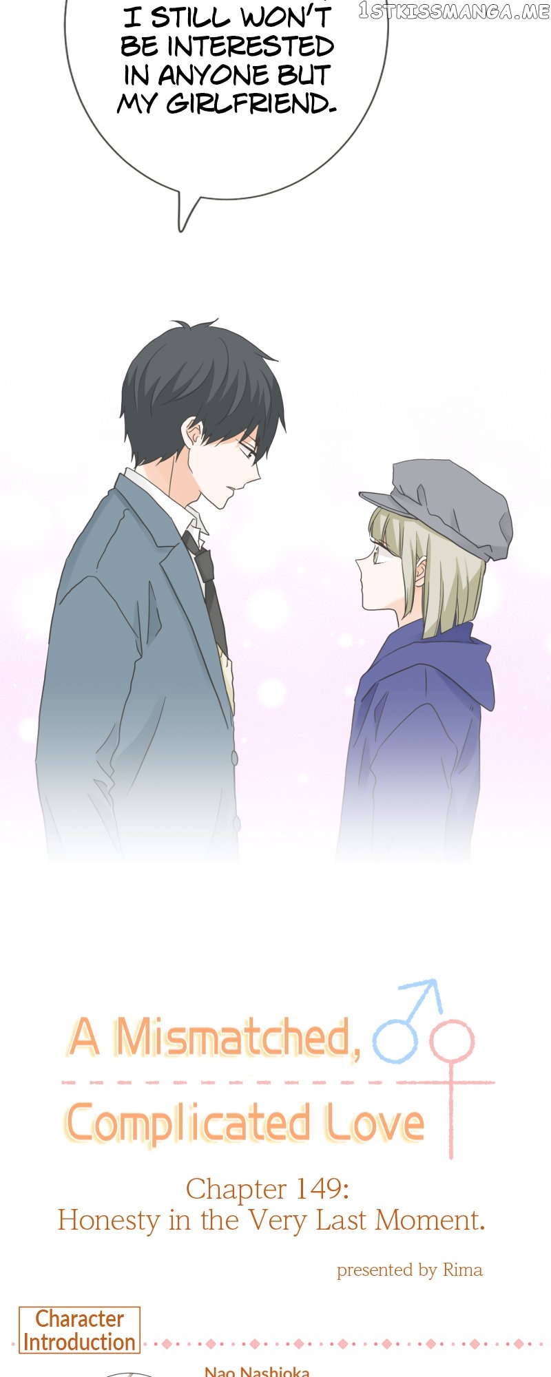 A Mismatched Complicated Love Chapter 149 - page 5