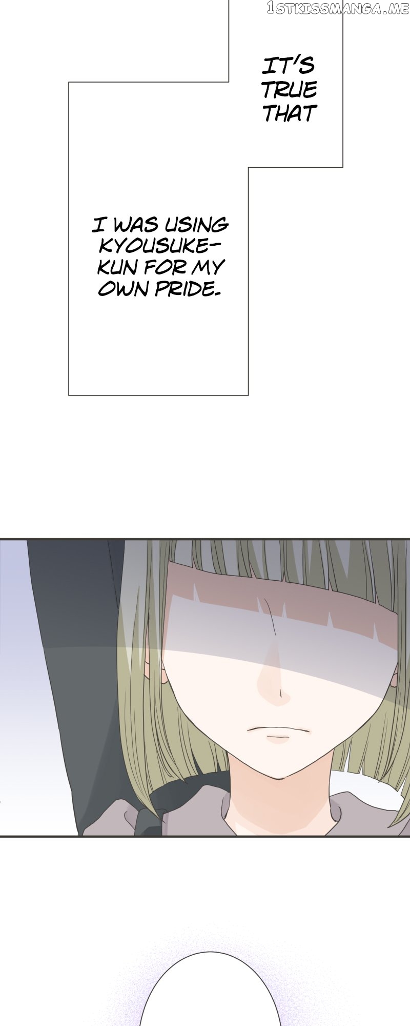 A Mismatched Complicated Love Chapter 148 - page 10