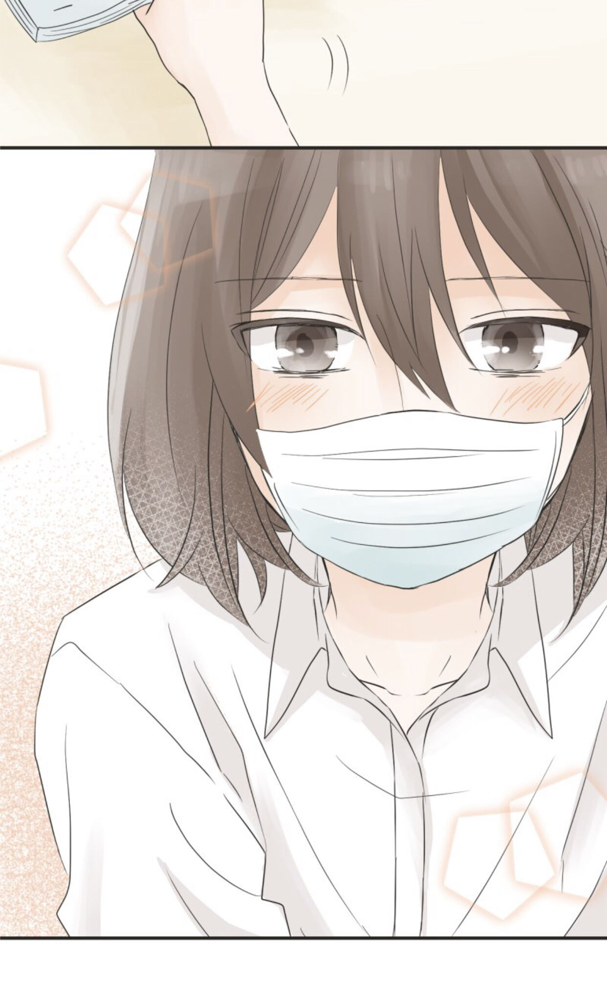 A Mismatched Complicated Love chapter 18 - page 17