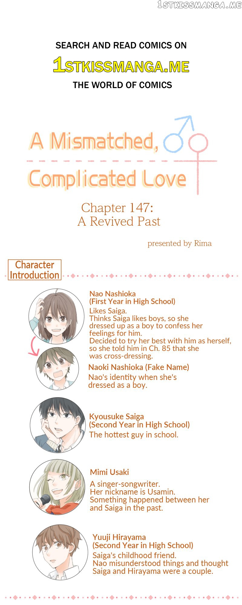 A Mismatched Complicated Love Chapter 147 - page 1