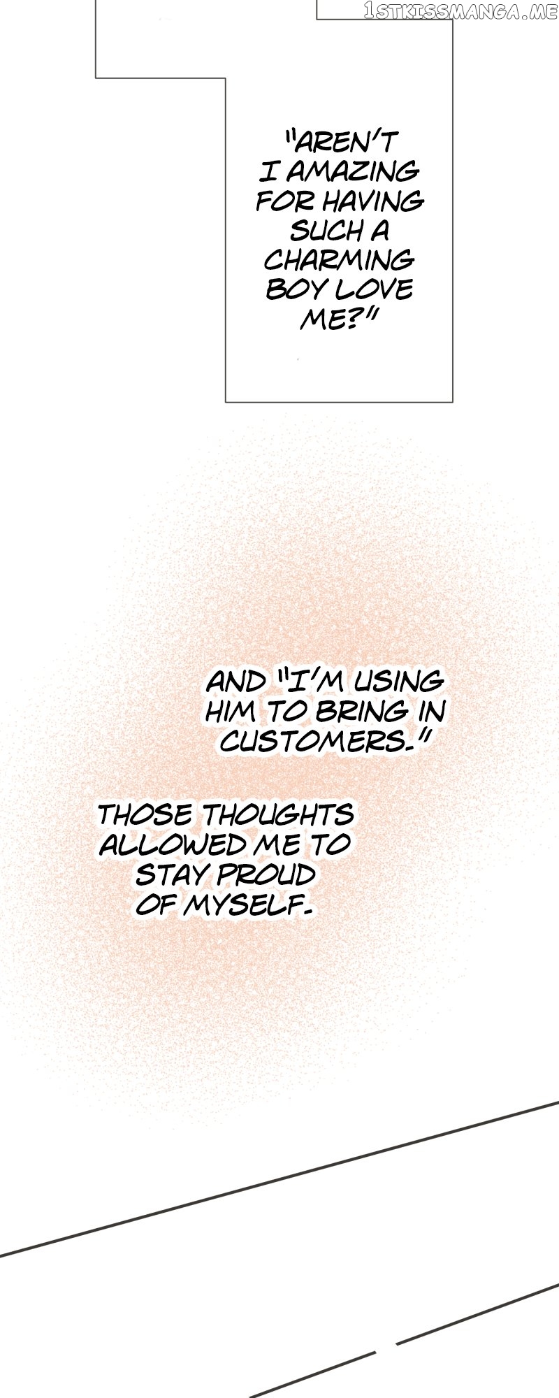 A Mismatched Complicated Love Chapter 147 - page 15