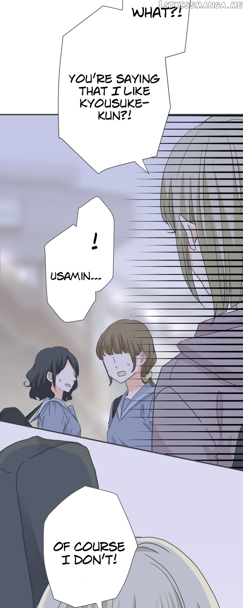 A Mismatched Complicated Love Chapter 147 - page 22