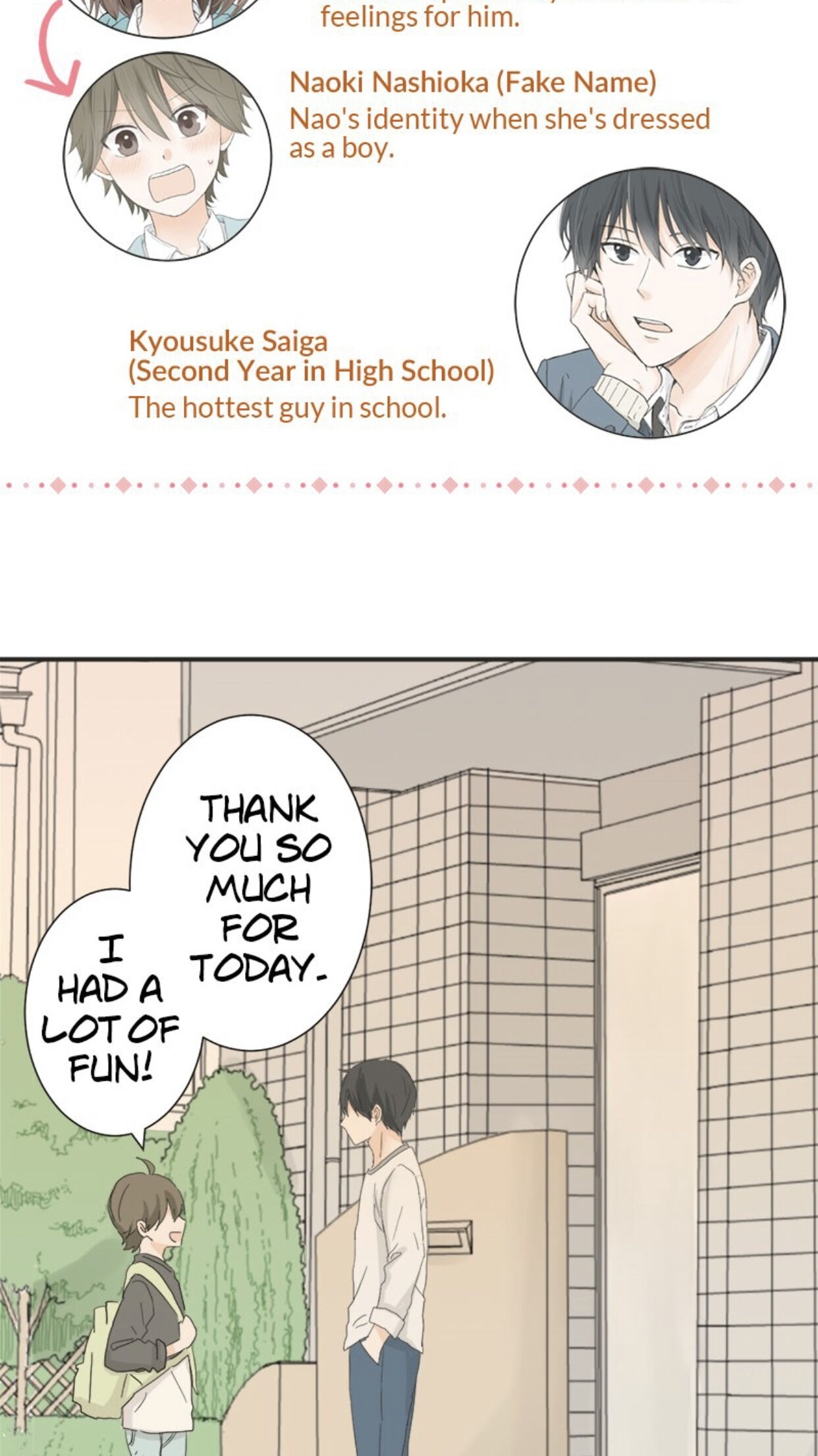 A Mismatched Complicated Love chapter 11 - page 10