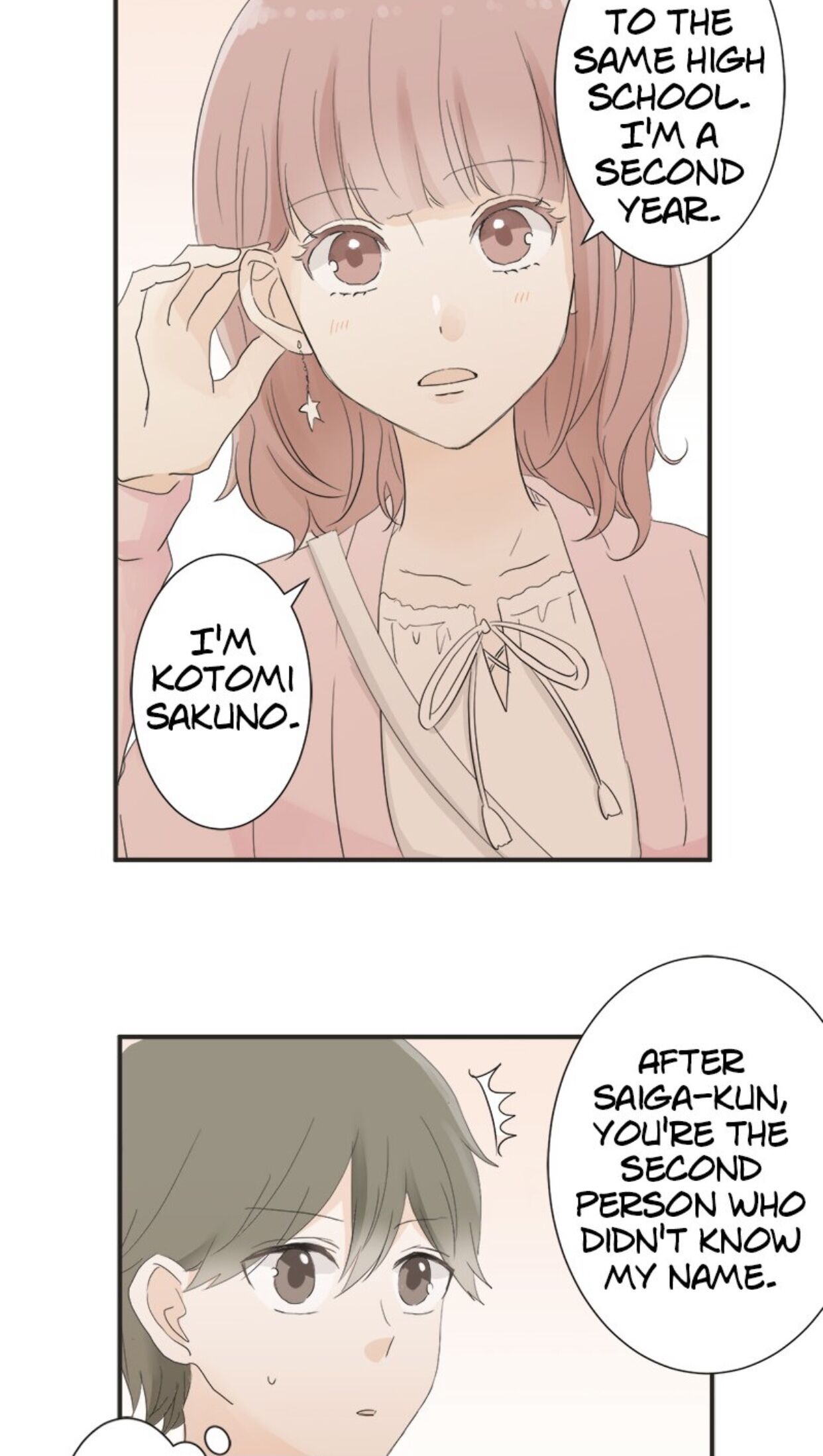 A Mismatched Complicated Love chapter 12 - page 12