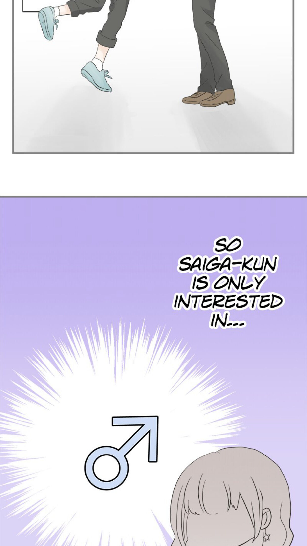 A Mismatched Complicated Love chapter 13 - page 12